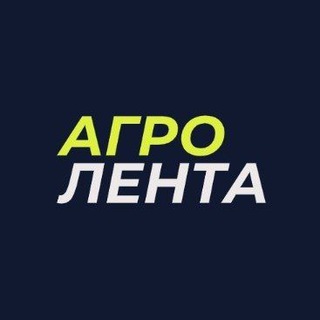 Логотип @agrolenta - Агро Лента
