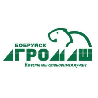 Логотип @agromachofficial - БОБРУЙСКАГРОМАШ