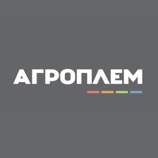 Логотип @agroplem - Записки лаборатории «АГРОПЛЕМ»