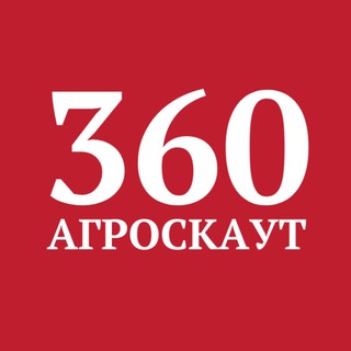Логотип @agroscout_360 - АгроСкаут360