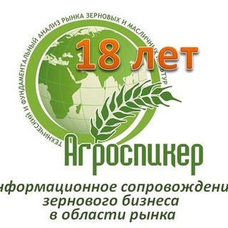 Логотип @agrospeaker - АГРОСПИКЕР