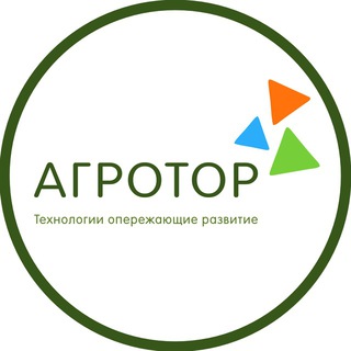 Логотип @agrotor - АГРОТОР