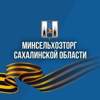 Логотип @agrotrade65 - Минсельхозторг65