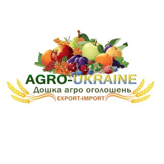 Логотип @agroukraine_exp_imp - 🇺🇦 АГРО УКРАЇНА 🇺🇦 🇺🇦 AGRO UKRAINE 🇺🇦