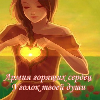 Логотип @ags_ugolok_tvoey_dushi - АГС Уголок твоей души