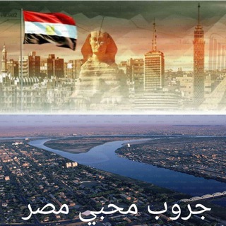 Логотип @agypt123 - محبي مصر🇾🇪🇸🇦