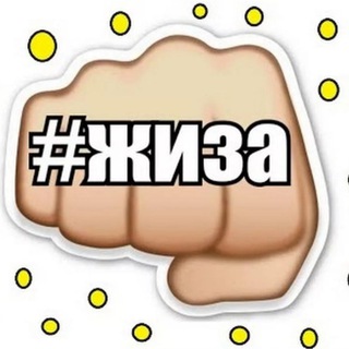 Логотип @ahahaha18 - Жиза18+💥
