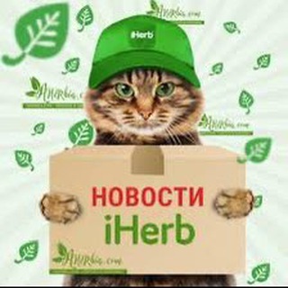 Логотип @aherbia_com - Ахёрбия - блог о здоровье и красоте с iHerb