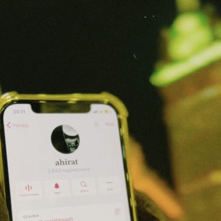 Логотип @ahiraaatt - 𝐚𝐡𝐢𝐫𝐚𝐭