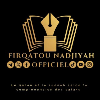 Логотип @ahl_minhaj_noubouwah_rappel - Firqatou nadjiyah officielle