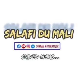 Логотип @ahloulsunnah223 - La Sunnah Authentique 🇲🇱