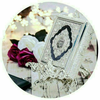 Логотип @ahlul_qurana - Ahlul Quron