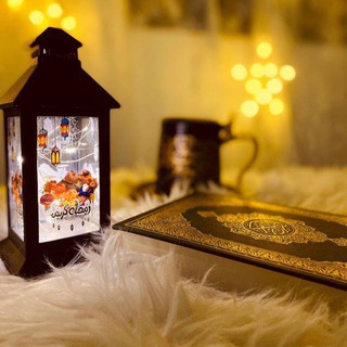 Логотип @ahlulquran_12 - Ahlul quran