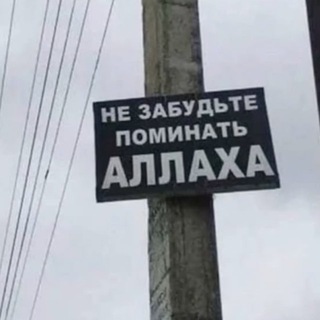 Логотип @ahlusunnaawaljamaa - Ummah Of Muhammad ﷺ