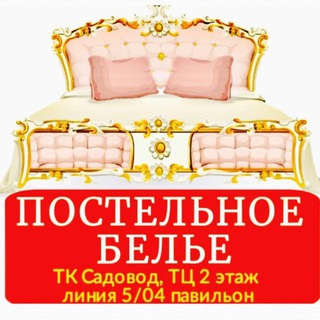 Логотип @ahmad_shop19 - ТЦ "САДОВОД" AHMAD SHOP