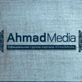 Логотип @ahmadmedien - AhmadMedia