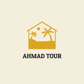 Логотип @ahmadtourksa - Ahmad tour KSA