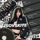 Логотип @ahn_lisovskiye - [ закрыты ]𝙇𝙄𝙎𝙊𝙑𝙎𝙆𝙄𝙔𝙀