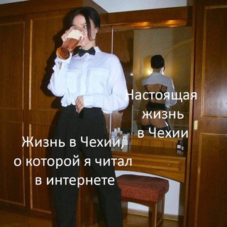 Логотип @ahojky - Over-šéring и чешское пиво 🍺 Новости • Прага • Чехия