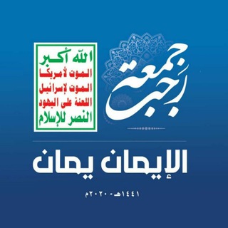 Логотип @ahrargroupagainstaggression - ✊🏻مجموعة احرار ضد العدوان✊🏻