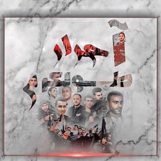 Логотип @ahrartullkarm - مناقشات أحرار طولكرم 🔥🖤