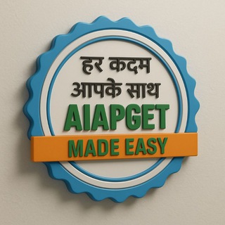 Логотип @aiapgetmadeeasy - AIAPGET MADE EASY™