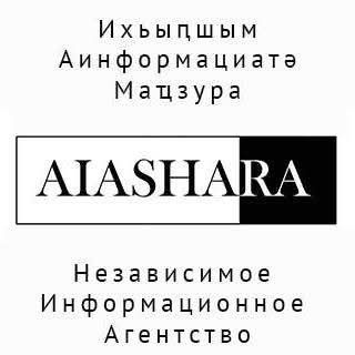 Логотип @aiasharaabh - АИАШАРА