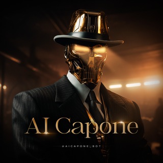 Логотип @aicapones - 🤖 AI Capone: Новости, IT-технологии