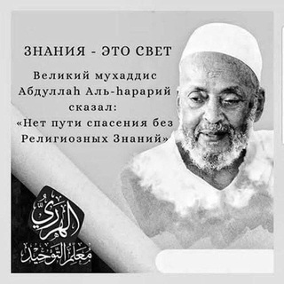 Логотип @aicp_sunna - سَأُدَافِعُ عَنْ دِينِ اللَّهِ Я защищаю религию Аллаhа.