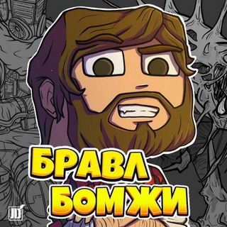 Логотип @aid_video - АИД ВИДЕО | ВЫЖИВАНИЕ ДВУХ БОМЖЕЙ | БРАВЛ СТАРС | КРИПТОГОРОД и другие видео
