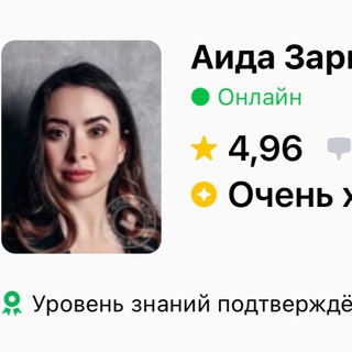 Логотип @aida_manukova - Aida_Drew_English