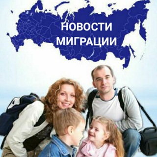 Логотип @aidavrossiu - Инфоканал по переселению в РФ + Архив!