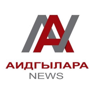 Логотип @aidgylara - Аидгылара News