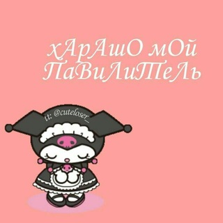 Логотип @aidr_gall - судим🗿