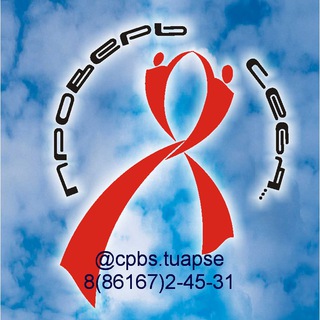 Логотип @aids_centr_2 - AIDS_centr_Tuapse