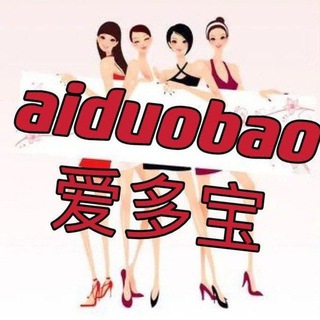 Логотип @aiduobaovip - 全球高端外围丨全国外围丨外围商务模特丨