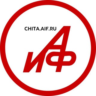 Логотип @aif_chita - Аргументы и Факты — Забайкалье