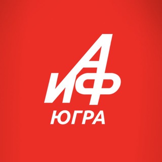 Логотип @aif_ugra - Аргументы и Факты Югра