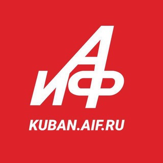 Логотип @aif_yug - АиФ. Краснодарский край