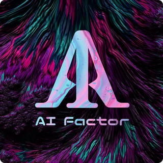 Логотип @aifactor - 🦾 ИИ ФАКТОР