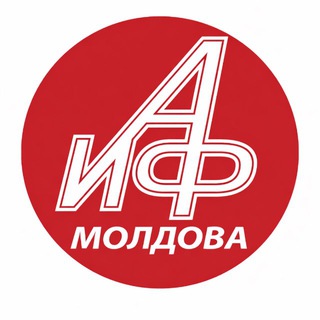 Логотип @aifmoldova - Аргументы и факты в Молдове