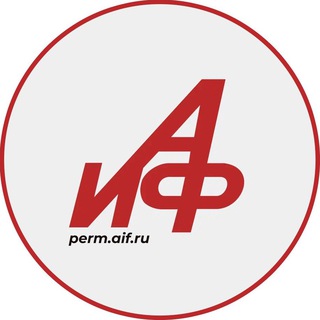 Логотип @aifperm - АиФ Пермь | Новости Перми и края