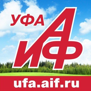Логотип @aifrb - Новости Уфы - АиФ