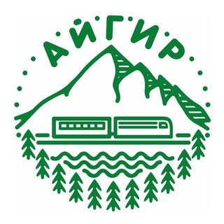 Логотип @aigirrb - Горный приют "Айгир"