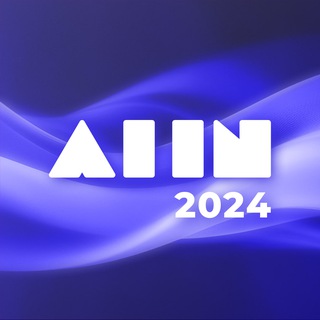 Логотип @aiin2023 - AI IN 2024