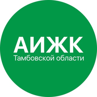 Логотип @aijktambov - АИЖК Тамбовской области