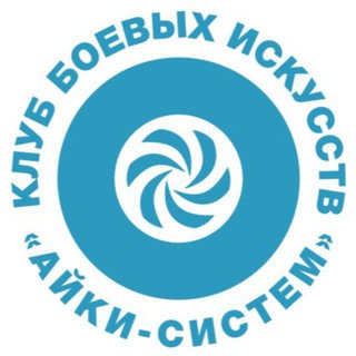 Логотип @aikido_rus - КБИ "Айки-Систем"