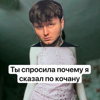 Логотип @aikkochat - aikko - это круто!