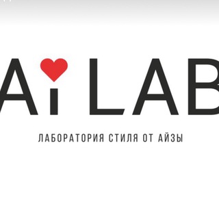 Логотип @ailaborator - Ai❤️Lab