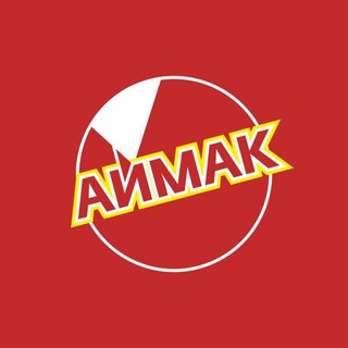 Логотип @aimak312 - АЙМАК